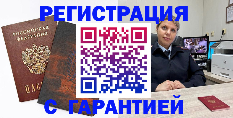 пропишу в квартире в Красном Куте